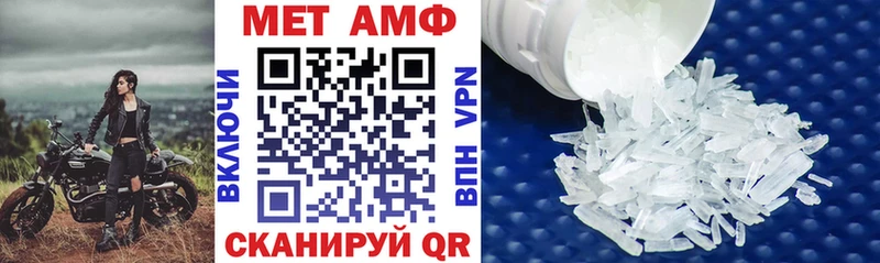 Амфетамин VHQ  мега ТОР  Очёр 