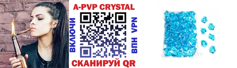 Alpha-PVP мука  Очёр 