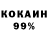 A PVP кристаллы KreDiJhyt