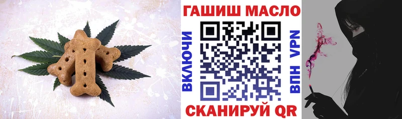 цены наркотик  сайты даркнета как зайти  Cannafood марихуана  Очёр 