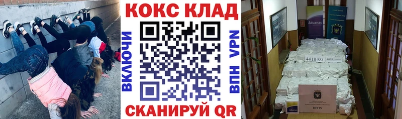 COCAIN 99%  Очёр 