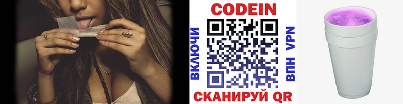 MEGA ссылка  Очёр  Кодеиновый сироп Lean Purple Drank  купить наркотик 