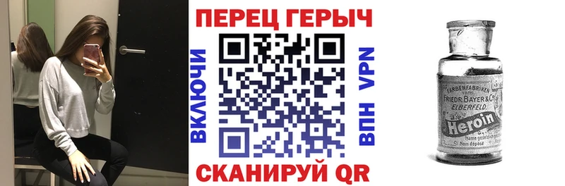 ГЕРОИН гречка  Очёр 