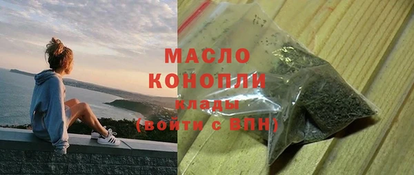 кокаин Белоозёрский
