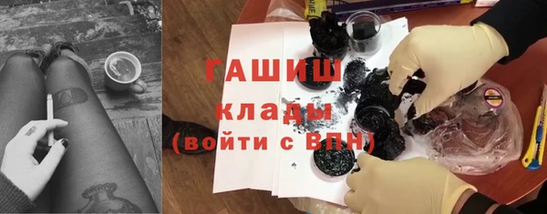 кокаин Белоозёрский