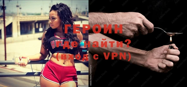 МДМА Белокуриха