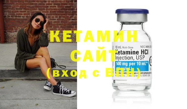 кокаин Белоозёрский
