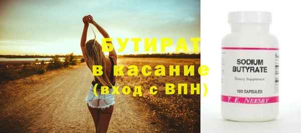 кокаин Белоозёрский