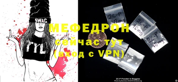 МДМА Белокуриха