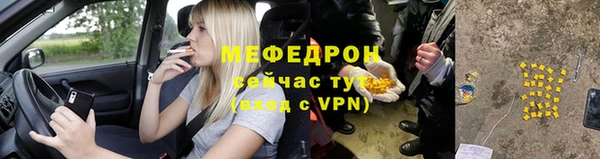 марихуана Беломорск