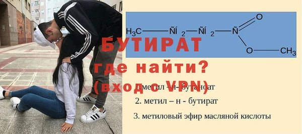 МДМА Белокуриха