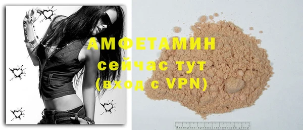 кокаин Белоозёрский
