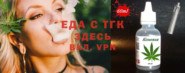МДМА Белокуриха