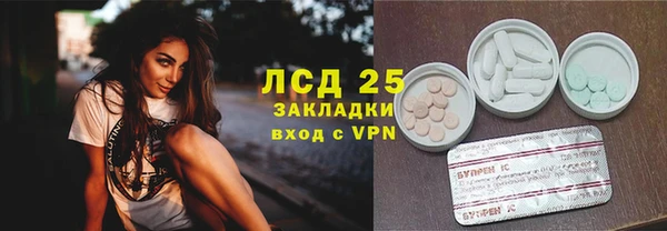 тгк Богородск