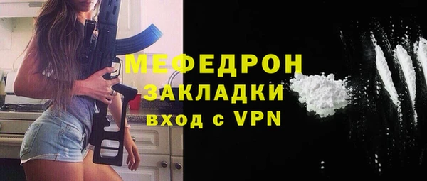 МДМА Белокуриха