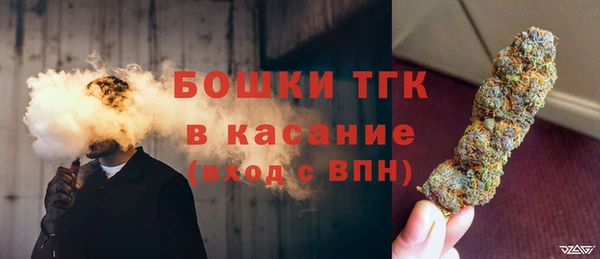 МДМА Белокуриха