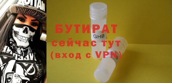 марихуана Беломорск