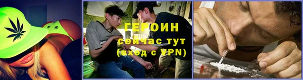 кокаин Белоозёрский