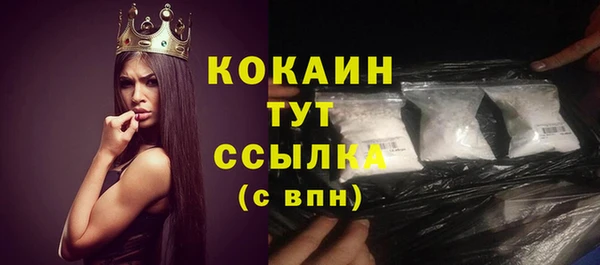 МДМА Белокуриха