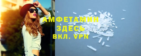 кокаин Белоозёрский