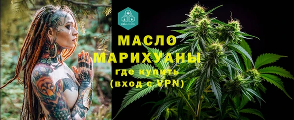 марихуана Беломорск
