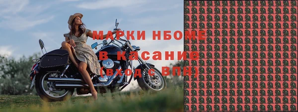 кокаин Белоозёрский