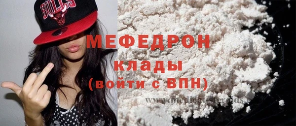 MDMA Богородицк