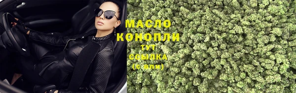 марихуана Беломорск