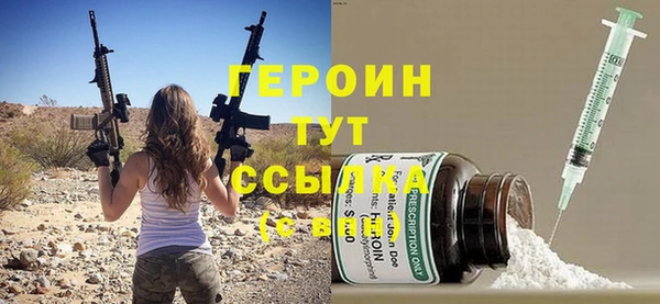 МДМА Белокуриха
