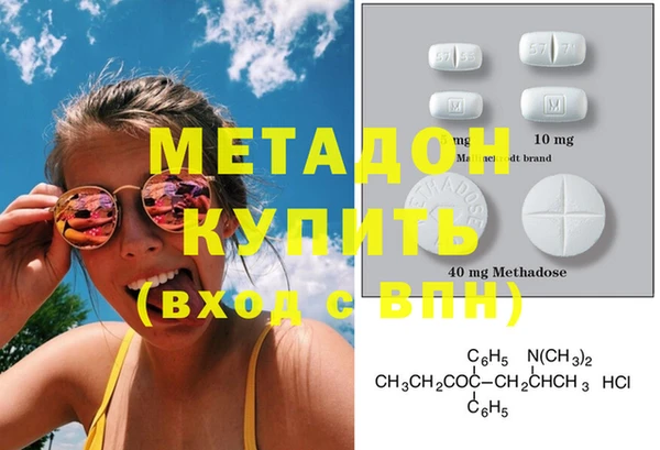 МДМА Белокуриха