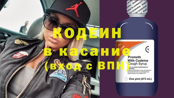 МДМА Белокуриха