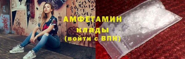 МДМА Белокуриха
