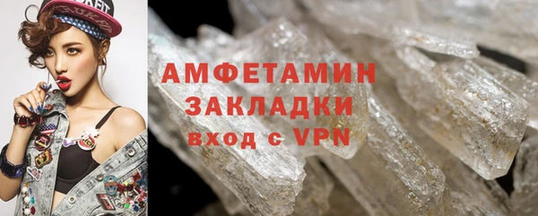 кокаин Белоозёрский