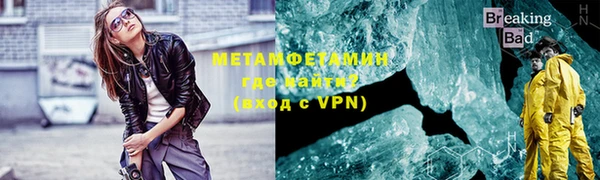 МДМА Белокуриха