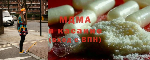 МДМА Белокуриха