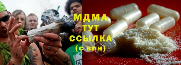 кокаин Белоозёрский
