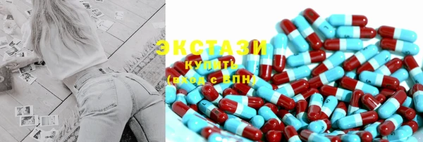 МДМА Белокуриха