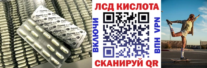 blacksprut ТОР  Очёр  LSD-25 экстази ecstasy 