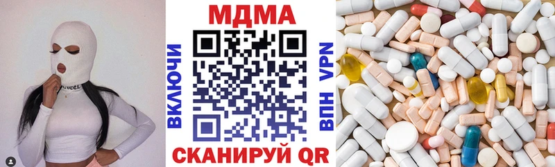 МДМА crystal  купить  сайты  Очёр 