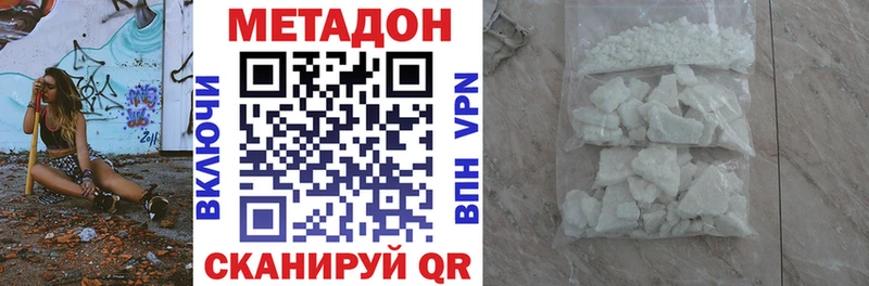 Метадон мёд  Очёр 