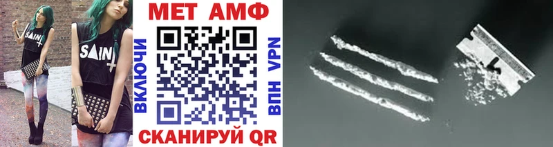 Первитин витя  Очёр 
